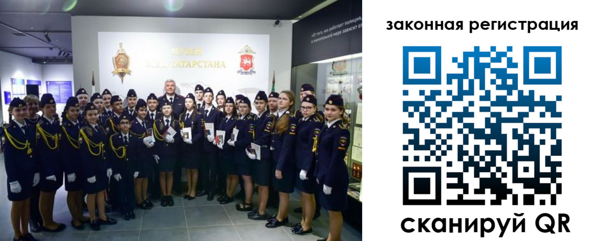 временная регистрация купить в Сальске