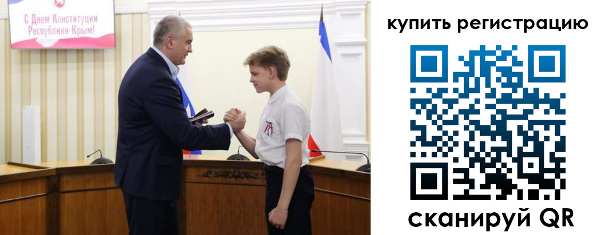 временная регистрация купить в Сальске