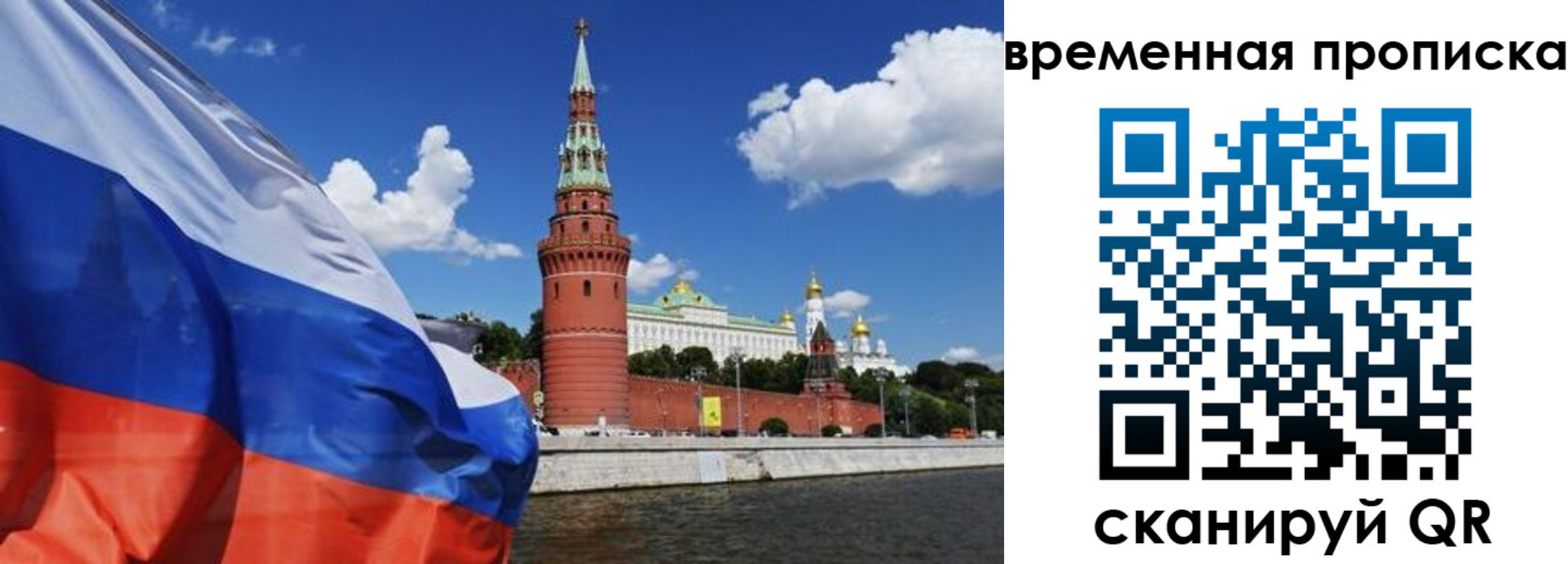 временная регистрация госуслуги в Сальске